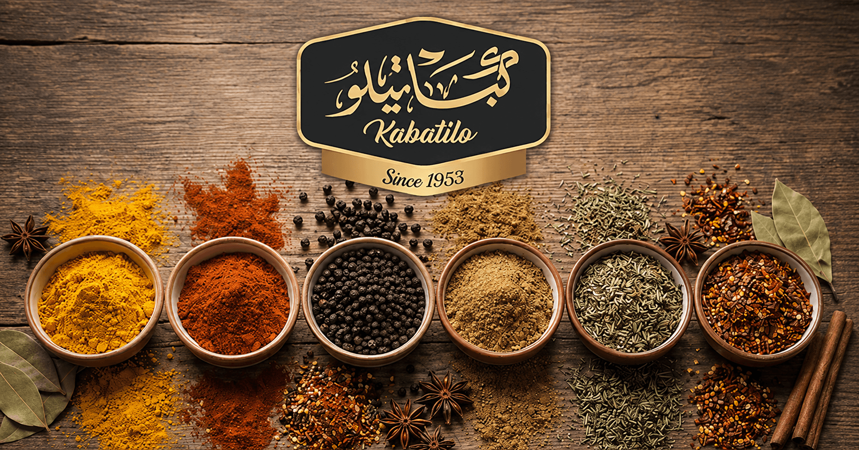 Kabatilo Spices