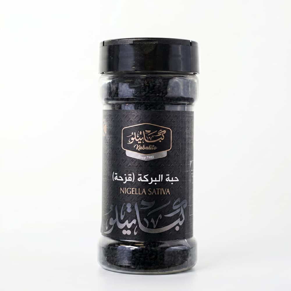 Nigella Sativa 90 gm