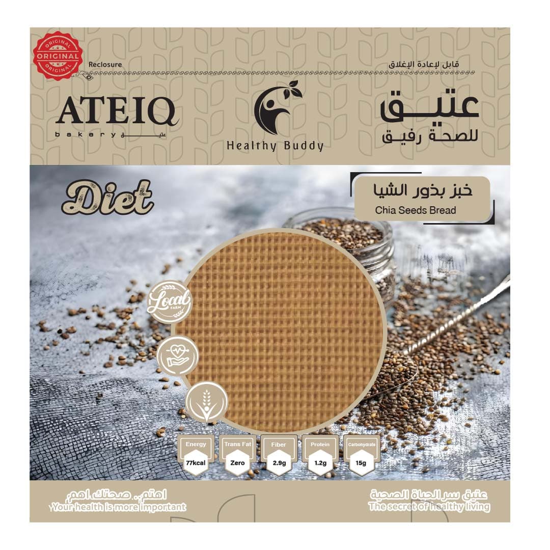 Ateiq Chia Seeds Bread