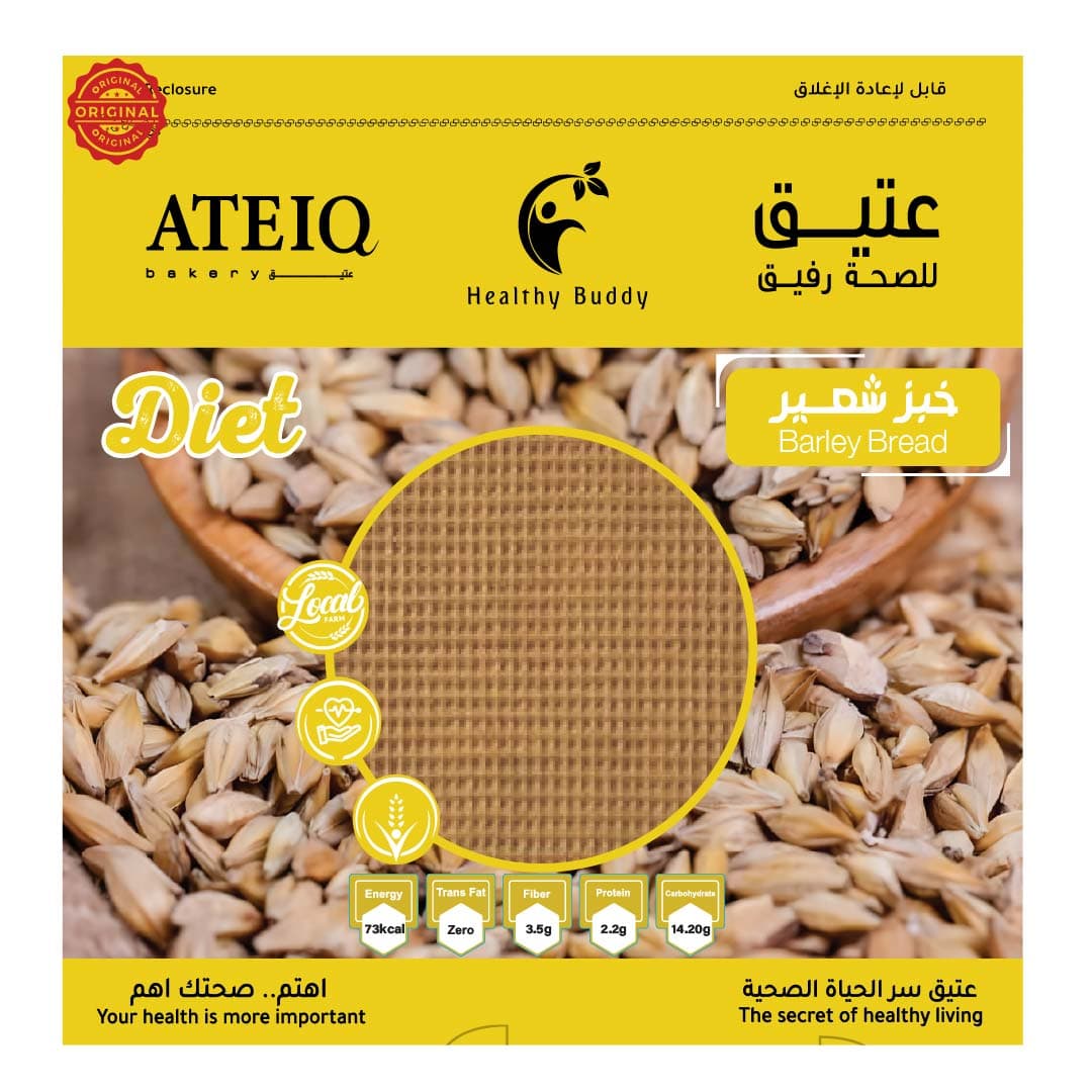 Ateiq Barley Bread